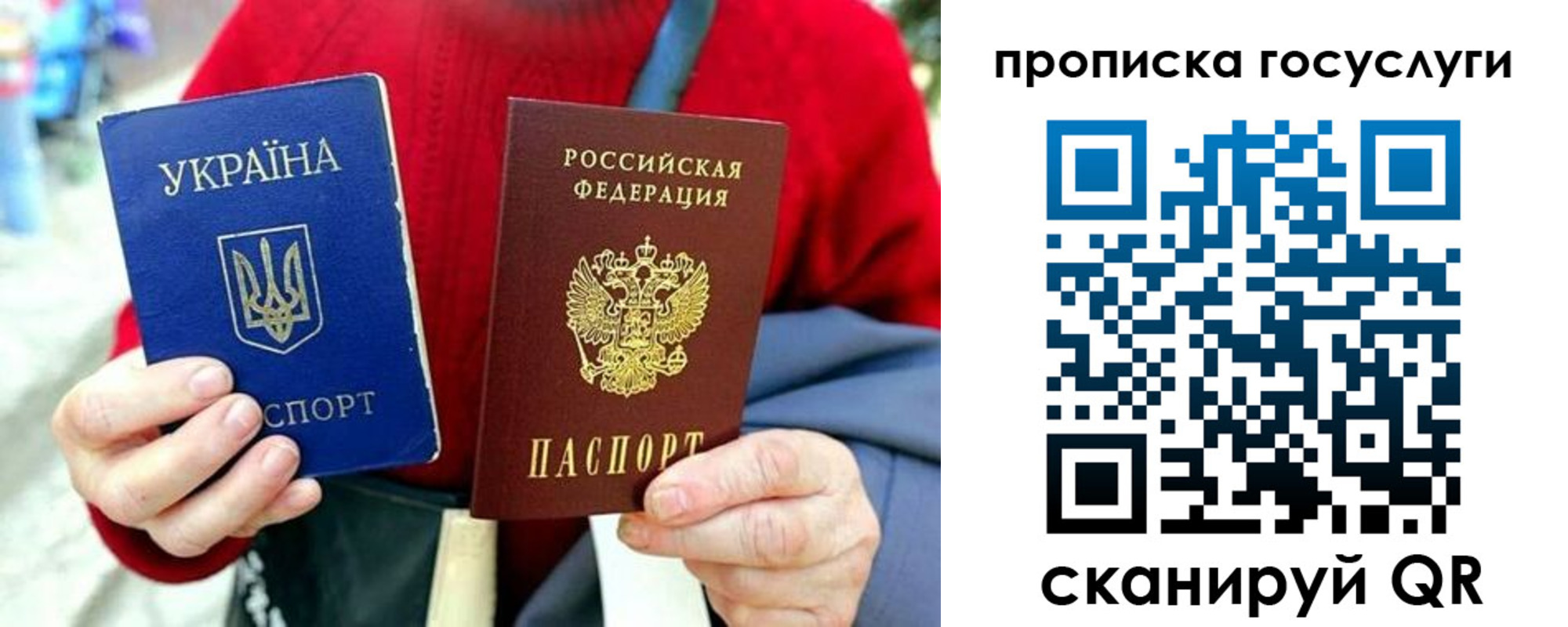 временная прописка в Заинске